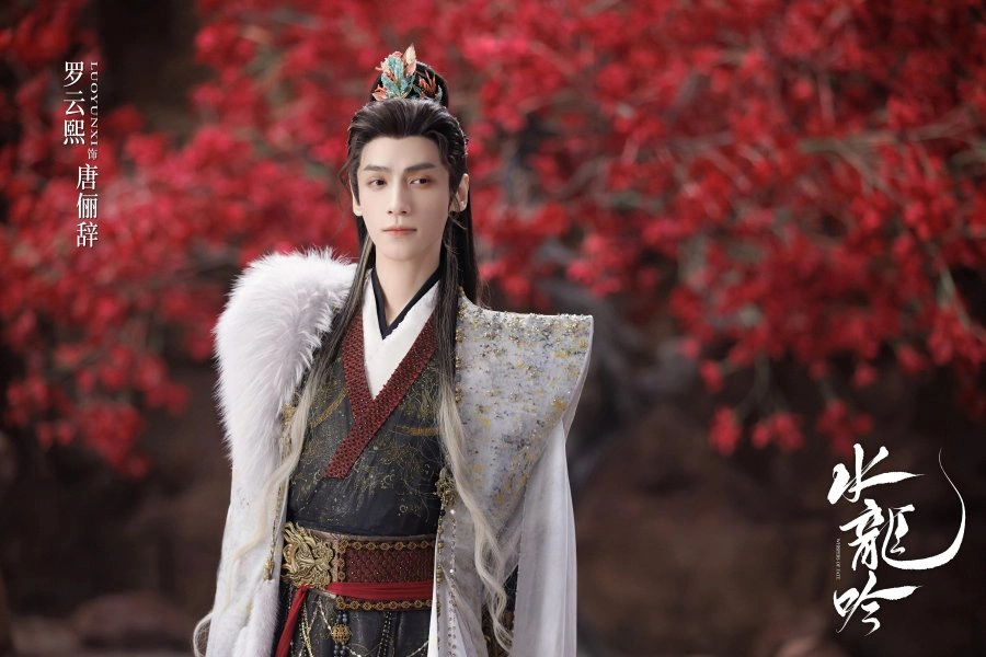 Whispers Fate berpusat pada perjalanan Tang Lici di Jianghu untuk membersihkan namanya. [MangoTV]